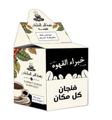 Box of Turkish Coffee Sachets Plain Medium Roast 100 Sachets