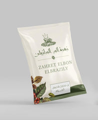 Box of Turkish Coffee Sachets – Spiced with Cardamom, Medium Roast (100 Sachets)