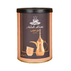 Arabic Coffee Zahret El Bon Brazilian with Cardamom 200 grams
