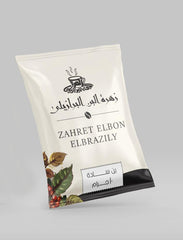 Box of Turkish Coffee Sachets Plain Medium Roast 100 Sachets