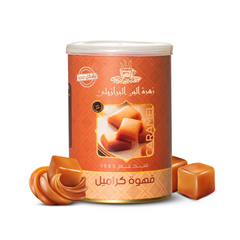 French Coffee Caramel Flavor 200 grams