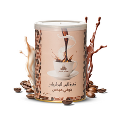 Coffee Mix Zahret el Bon Brazilian 200 grams