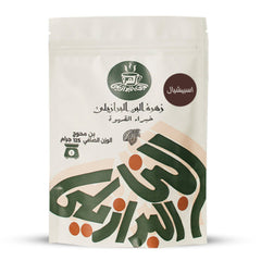 Turkish Coffee Spiced with Cardamom Light Roast Special Blend