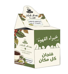 Box of Turkish Coffee Sachets – Spiced with Cardamom, Medium Roast (100 Sachets)