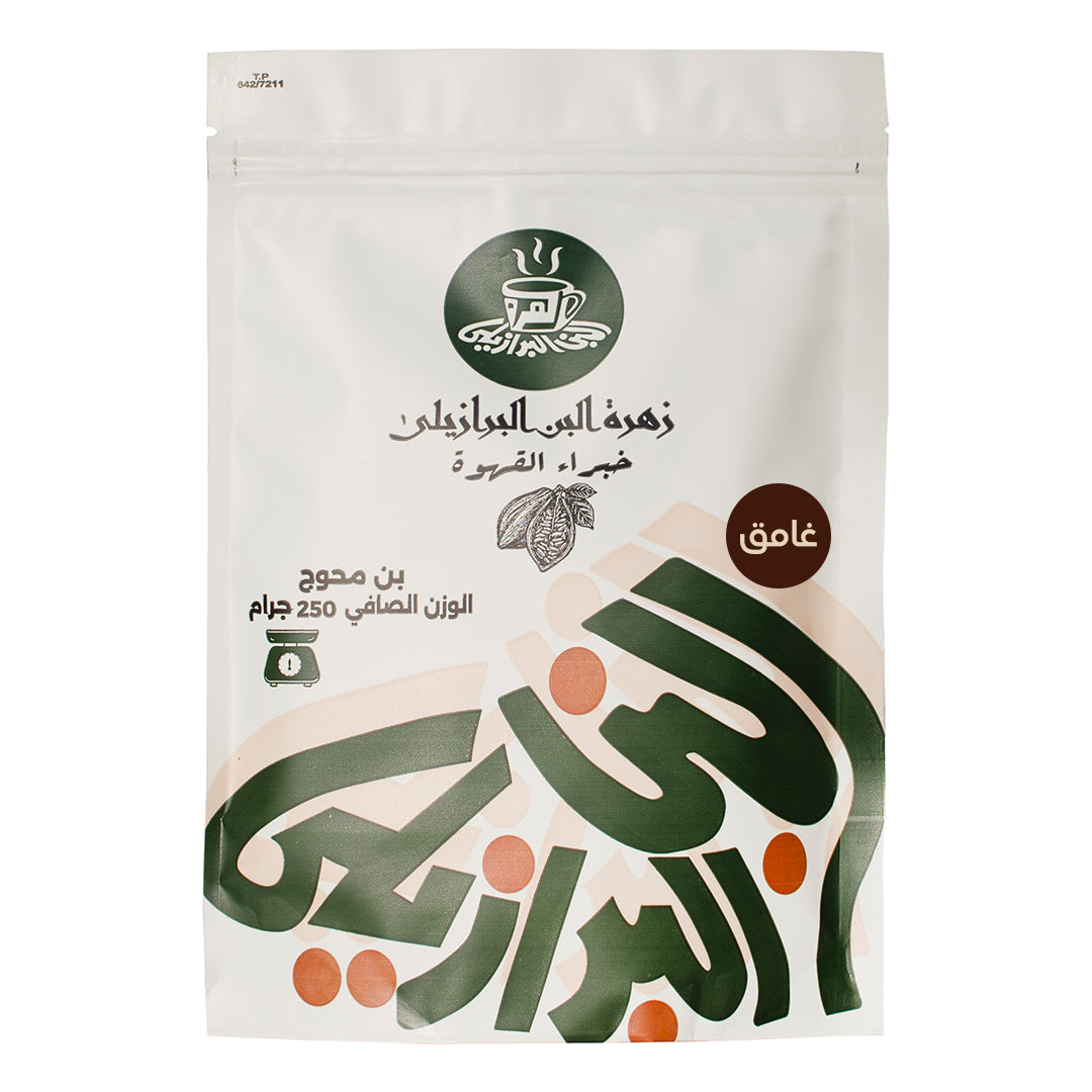 Turkish Coffee Spiced with Cardamom Dark Roast Zahret el Bon Blend