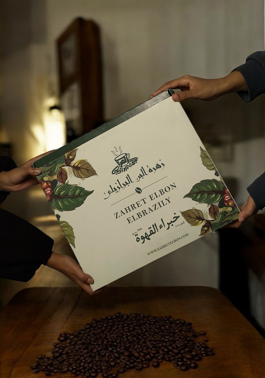 مجموعة الروقان  عبوة بن سادة 250 جرام مع عبوة 200 جرام و هدية